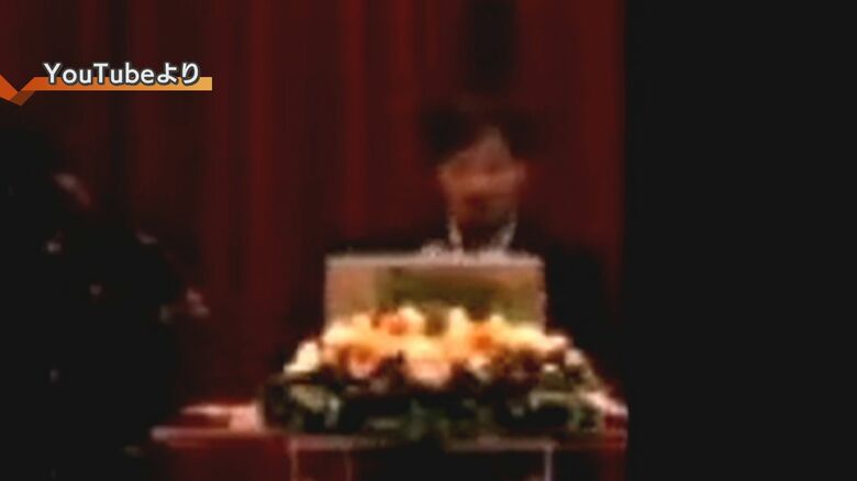 金山昌秀 容疑者