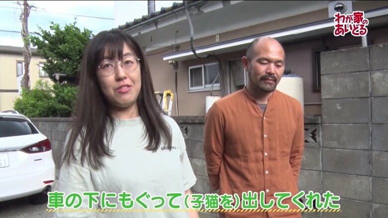 左　丸山未紗さん　右　丸山匡弘さん　