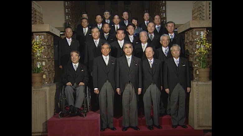 小渕第2次改造内閣発足（1999年10月）