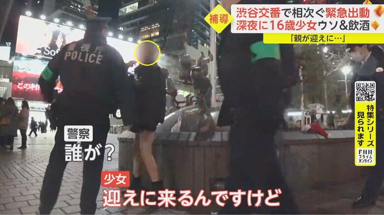 親が迎えに来るというが