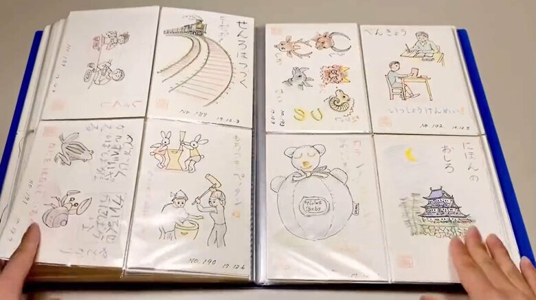 祖父が孫のために描き続けた「絵はがき」その25