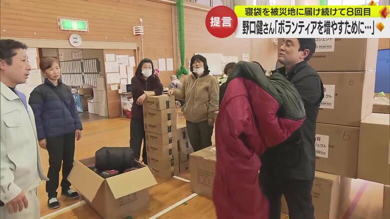 アルピニスト・野口健さんが避難所に