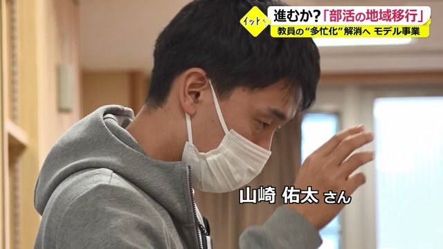 敦賀市民ジュニア吹奏楽団・山崎佑太さん