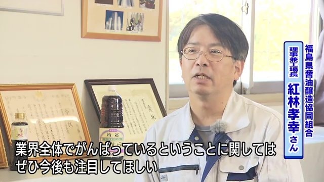 頑張りに注目を…と少し控えめ