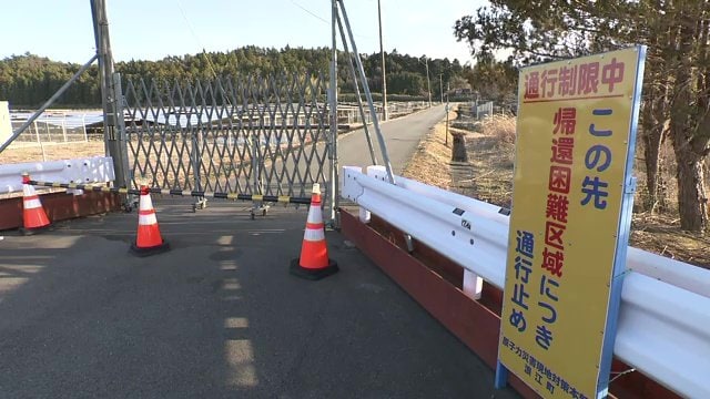 浪江酒井第一・第二太陽光発電所