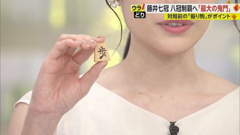 歩を持つ竹俣紅元女流棋士