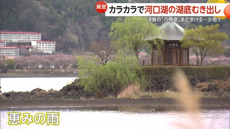 湖の底にある幻の道が出現し、陸続きの状態となっている六角堂