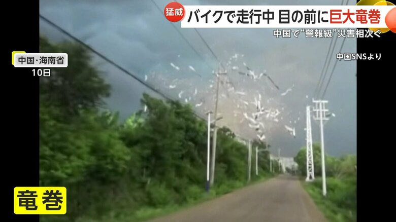 バイクで走行中の女性の目の前に突如竜巻が発生する一部始終③