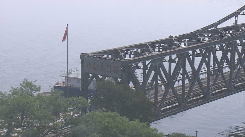 中朝を結ぶ友誼橋に鉄道や車両の動きは一切なかった