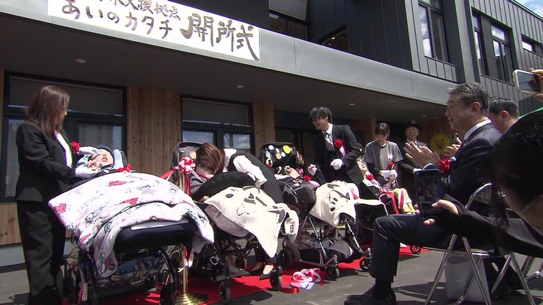 新拠点の開所式がスタート