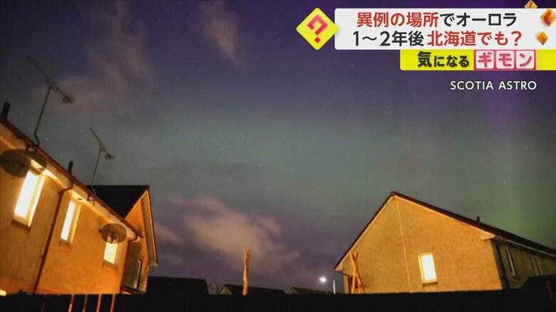 緑色のオーロラに紫色のオーロラが重なっていく様子②