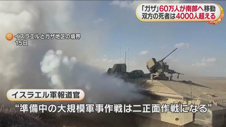 紛争拡大への懸念が広がる