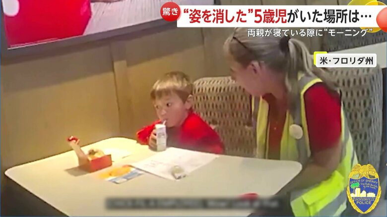 飲み物を楽しむウィリアム君と寄り添う店員（Jacksonville Sheriff's Office）