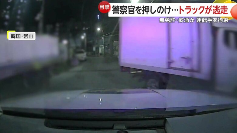 急いで追跡を開始したパトカー