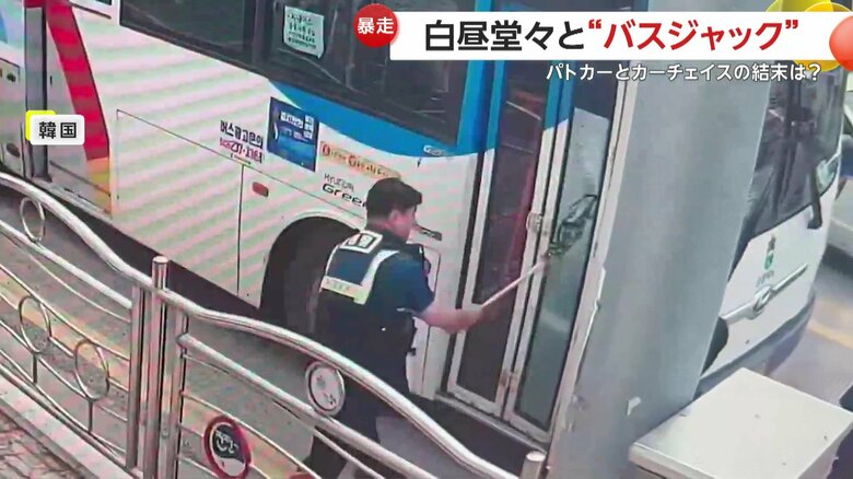 ガラスをたたき割って中へ突入し、ついに犯人を引きずり出した警察官