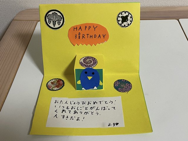 提供：ゆうさいさん