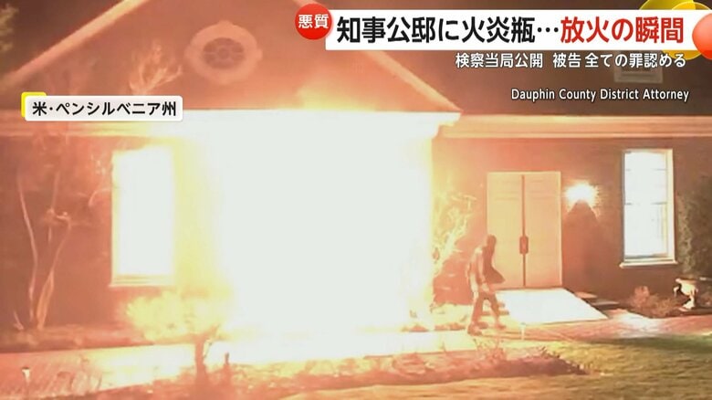 炎に包まれる知事公邸のそばに人影