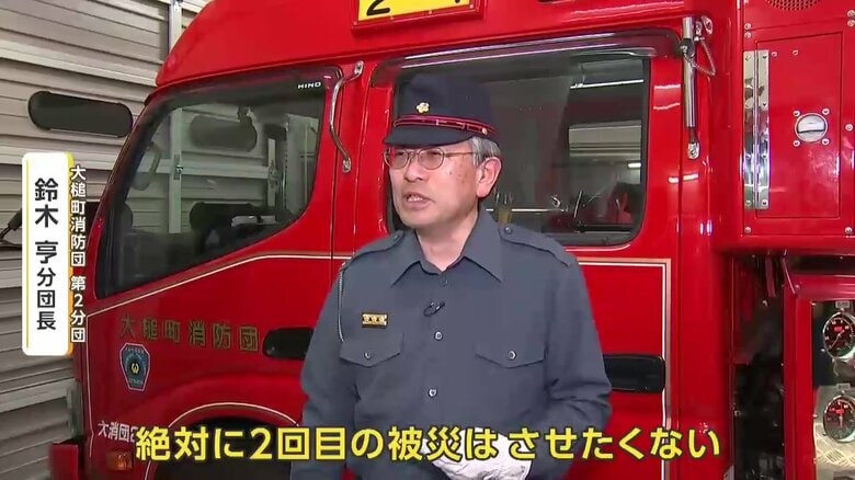 大槌町消防団第2分団の分団長・鈴木亨さん