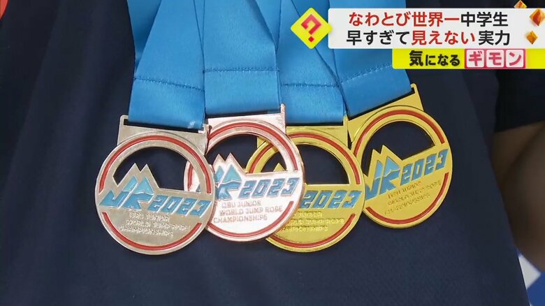 芳我琉衣さんの首にかけられた4つのメダル