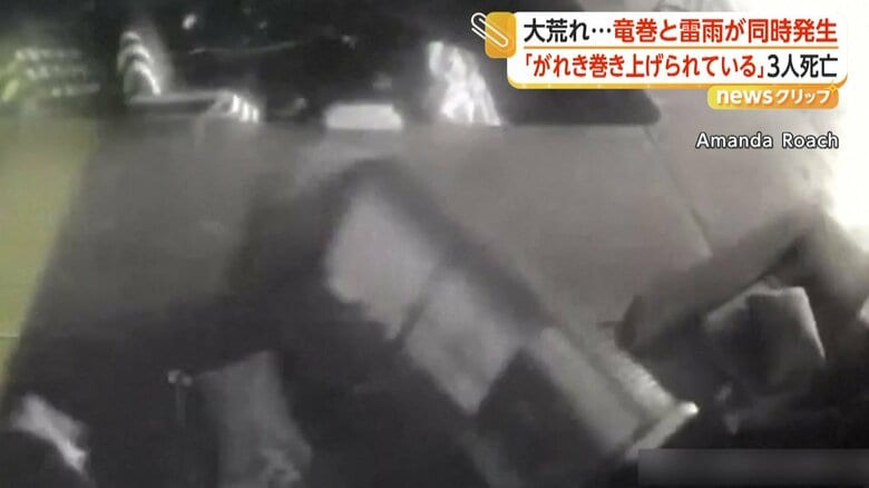 風に吹き飛ばされる大きなソファ