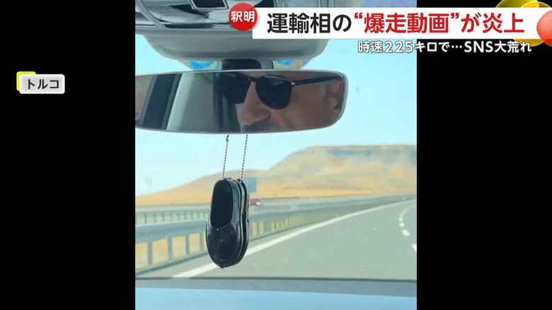 高速道路を車で走るウラロール運輸インフラ相（IHA）