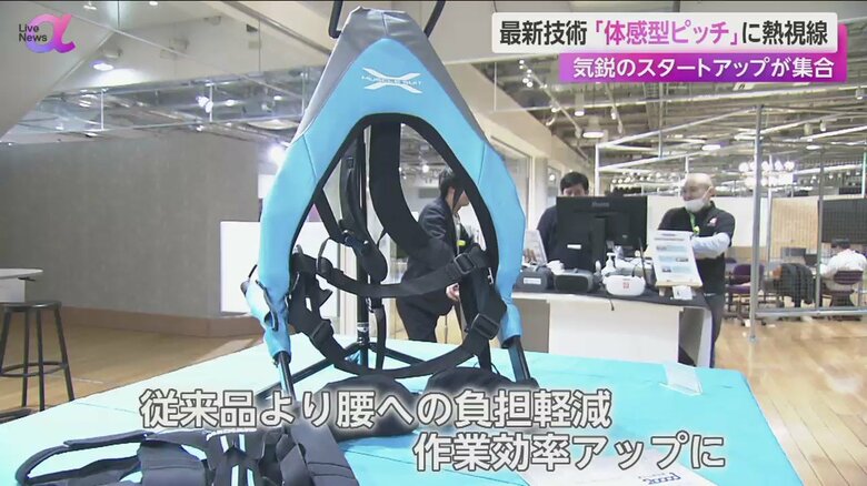 イノフィスの「マッスルスーツExo-Power」