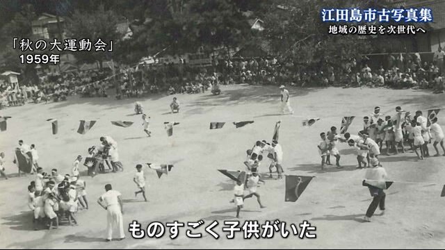 「秋の大運動会」（1959年）