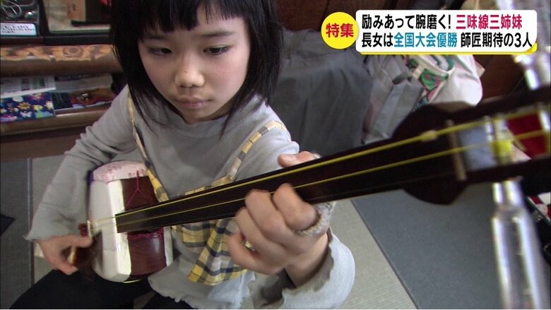 次女・愛乃音さん