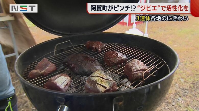 イベントで振る舞われたジビエ料理