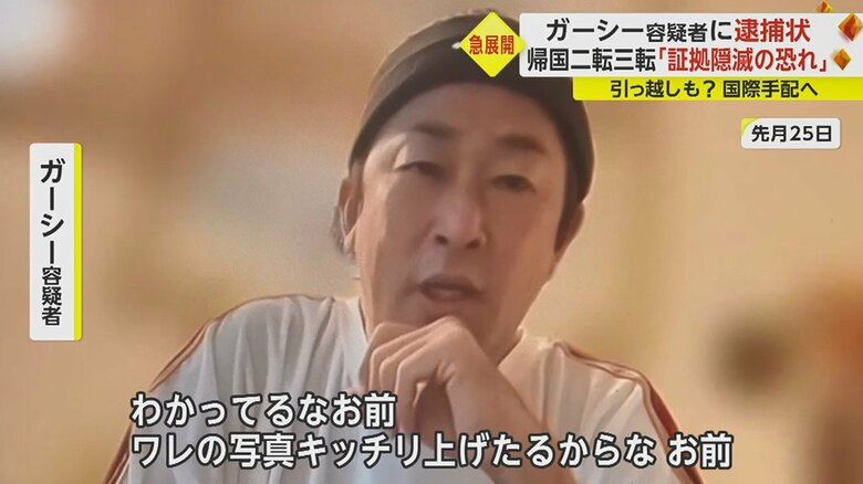 「イット！」16日OAより