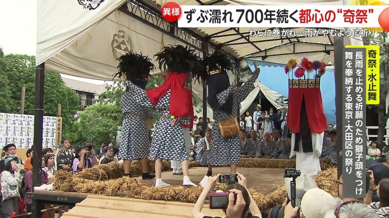 水止舞は雨がやむように祈る伝統行事