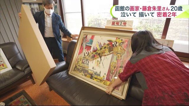 依頼で描いたキリンの作品をお披露目