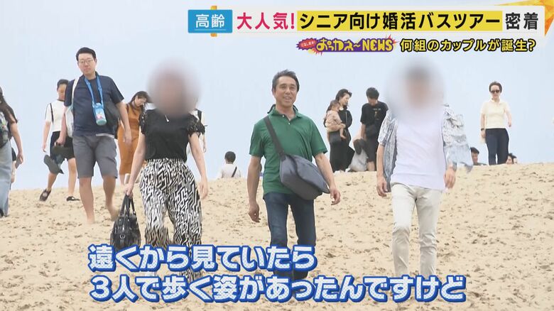 ノボさんが3人で歩く姿が…