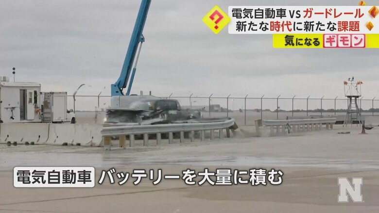 電気自動車がガードレールを簡単に突き破ってしまう実験映像(6)
