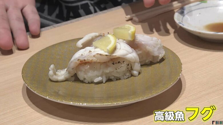 高級魚フグのあぶり寿司