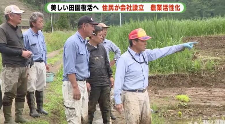 農地改良に取り組む住民たち