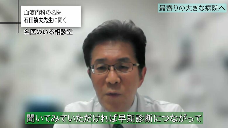 「アミロイドーシスの可能性はないか」医師に聞いたり、アミロイドの検査をすることが早期発見につながる