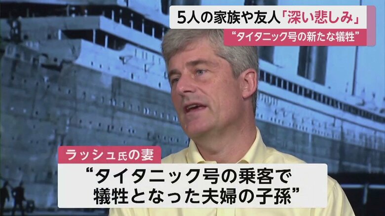 操縦士・ラッシュ氏