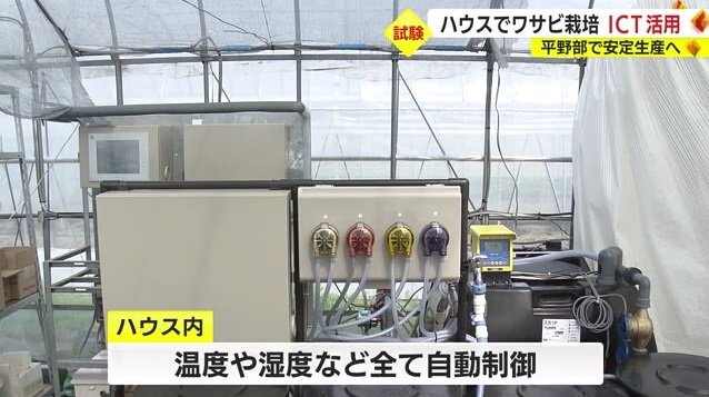 ICT化により自動化