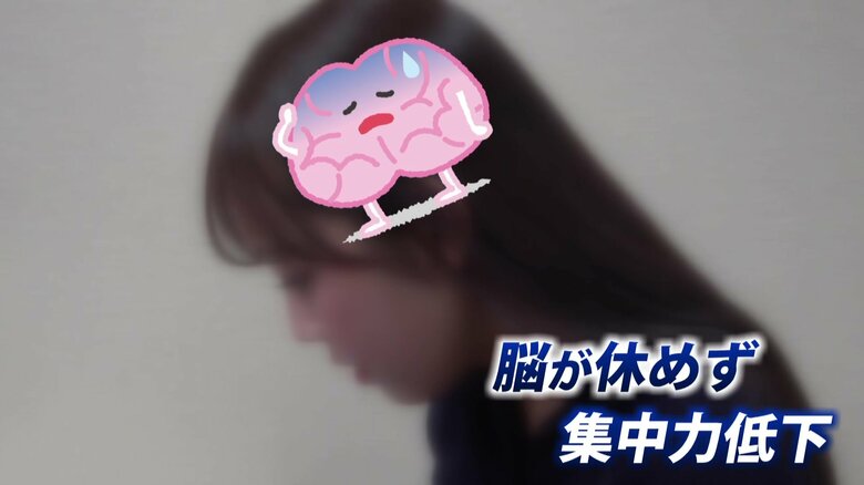 スマホの使い過ぎは集中力低下につながる