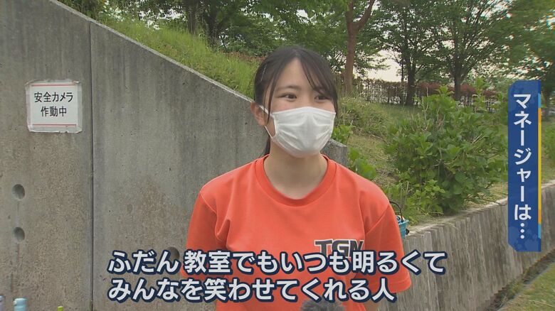 陸上部マネージャー