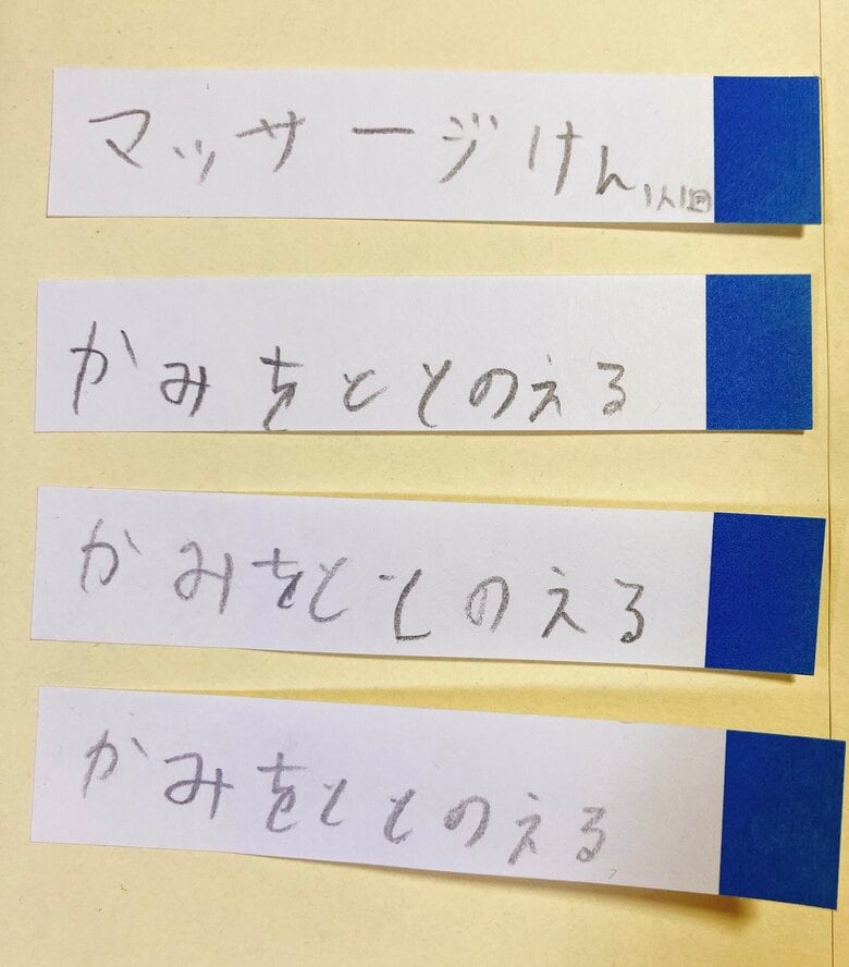 提供：ジュンさん