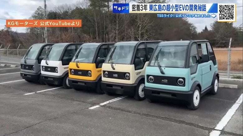 超小型EV「ミボット」本体価格110万円〜