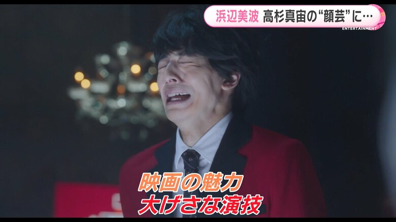 映画 賭ケグルイ 絶体絶命ロシアンルーレット　6月1日公開　配給：ギャガ　©河本ほむら・尚村透／SQUARE ENIX ©2021 「映画 賭ケグルイ2」製作委員会