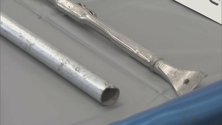 使い込まれた鉄パイプも現場には残されていた