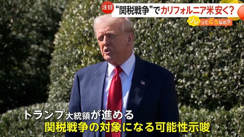 “関税戦争”を進める米・トランプ大統領