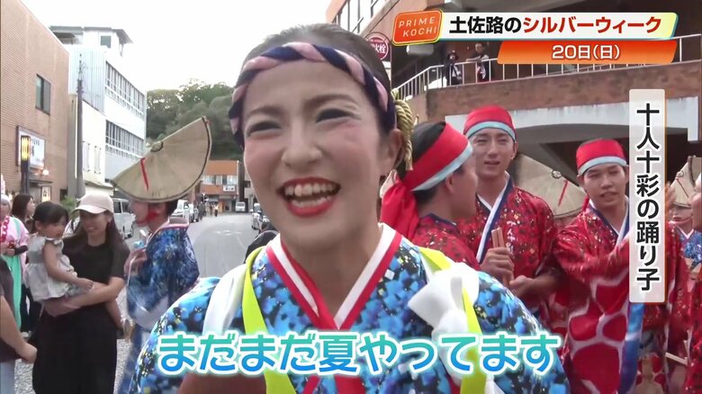 笑顔でインタビューに答える踊り子