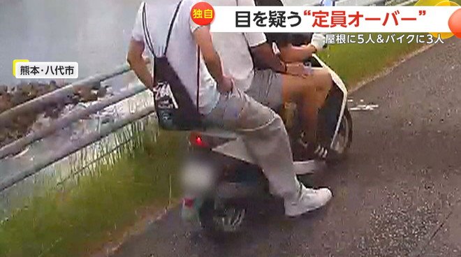 1番後ろの人は乗り切らないため、足を外に投げ出していたバイク