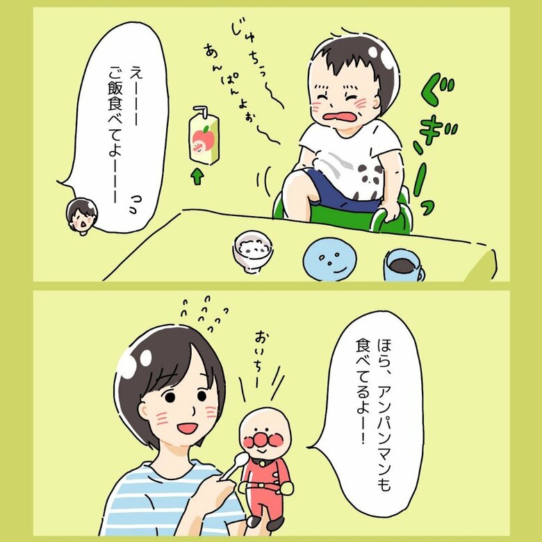 子育ての味方、アンパンマン様＆ばいきんまん様（提供：もぬさん）