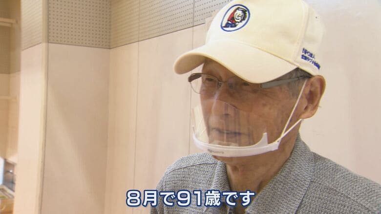 インストラクターは現在90歳